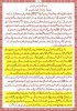 page9output.jpg