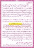 page21output.jpg
