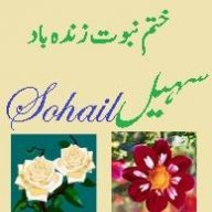 محمد سہیل سعید