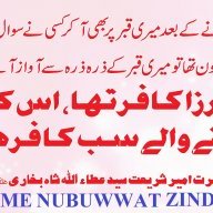 muhammad javed
