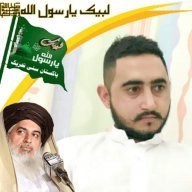 عبدالباسط