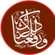 محمد افضل حجازی