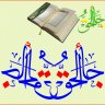 جاء الحق