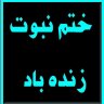 Muhammad Bin Rashid