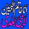محمد اورنگ زیب رضوی
