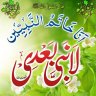 مفتاح اللہ