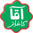 ضیاء رسول امینی