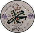 محمد ہارون محمود