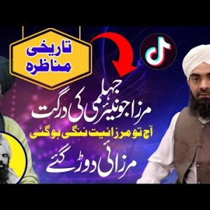 مرزا جونیئر جہلمی کی تاریخی لتر پریڈ