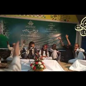 سبز گنبد کے تلے ڈاکٹر ارشد محمود ناشاد 0